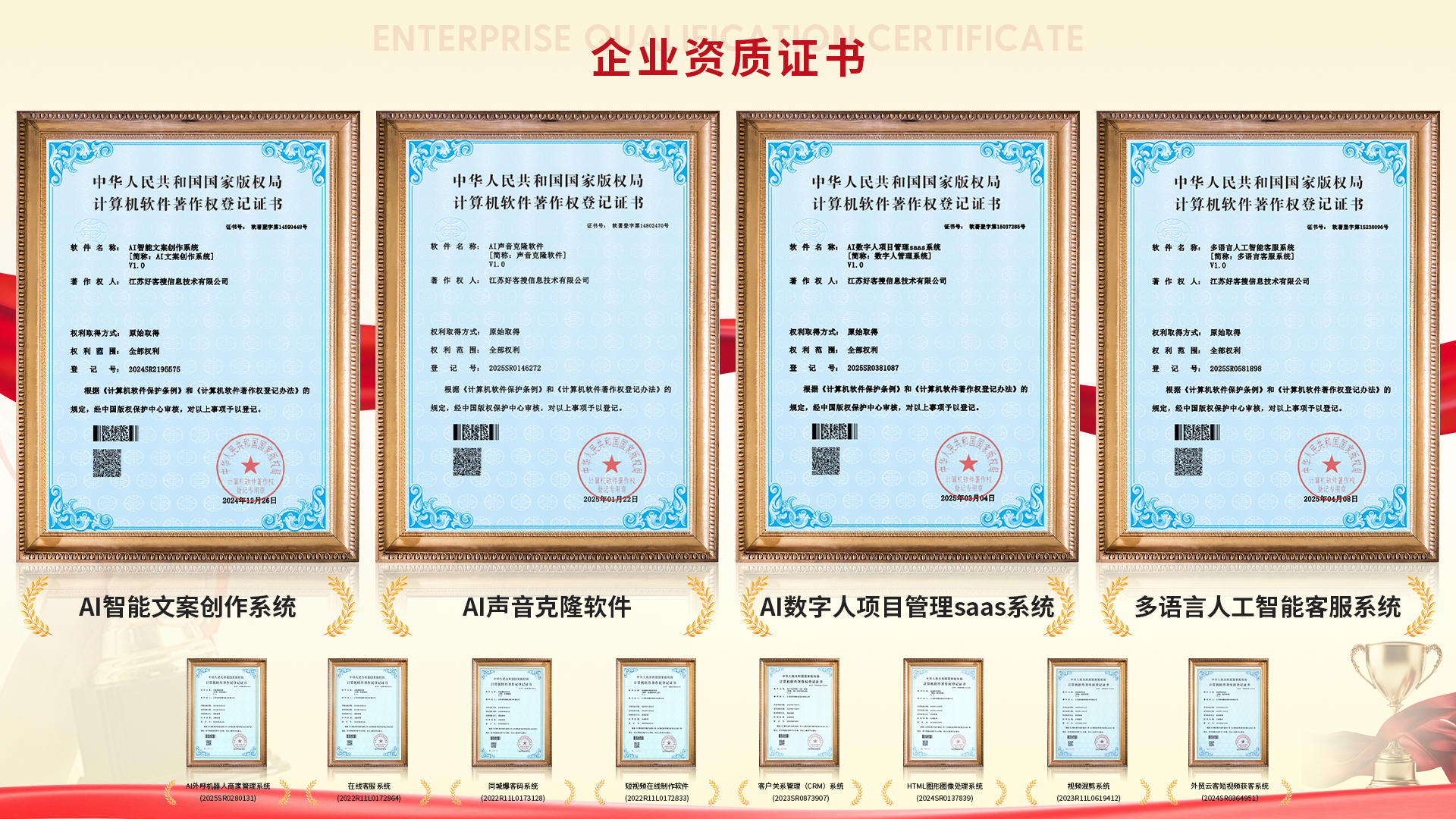 鹤峰使用SEO排名软件的表现及误区