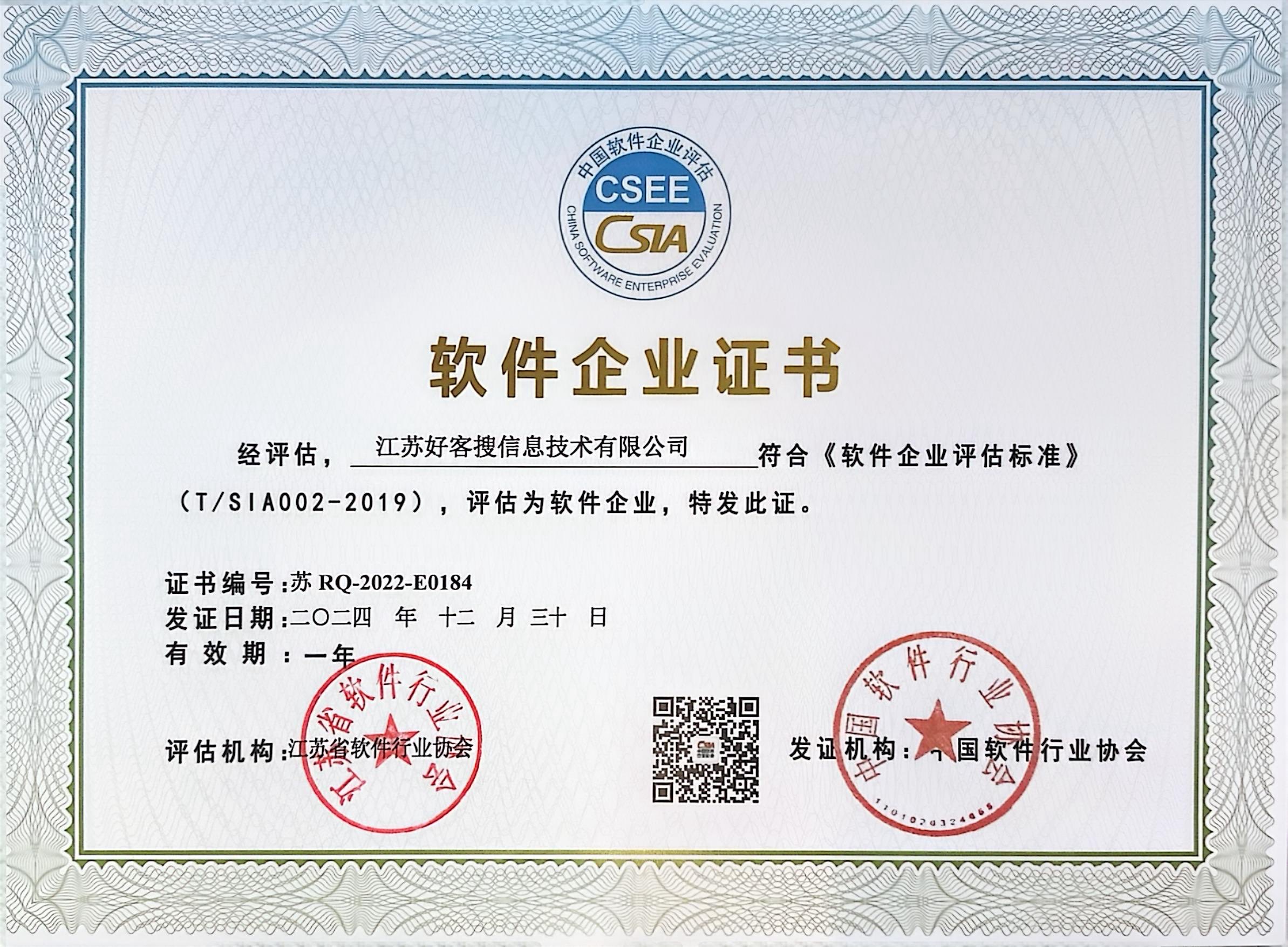 鹤峰关键词排名怎么做?